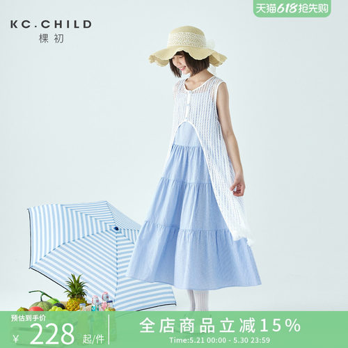 棵初纯棉细条纹两件套连衣裙