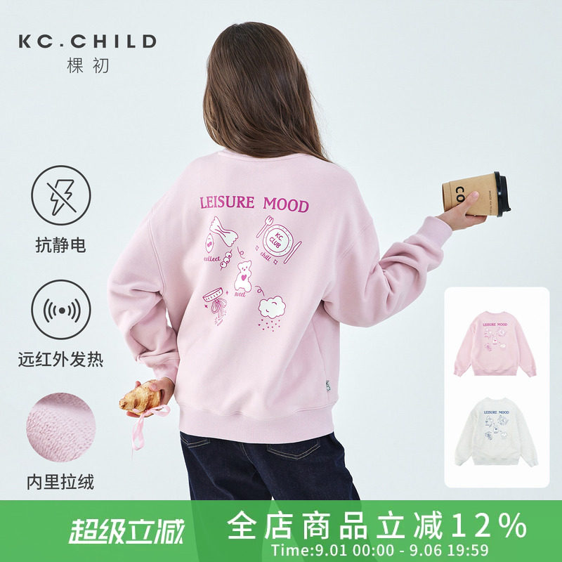 棵初趣味印花抗静电卫衣图片