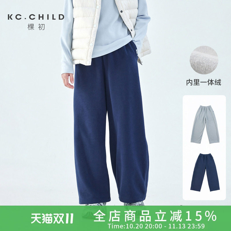 KC.CHILD棵初26冬新款亲子中大女童针织休闲卫裤脚口抽绳弯刀裤