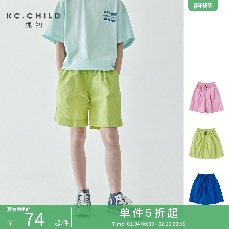 棵初2025夏季新品女童百搭休闲纯色短裤中大童运动机能裤子