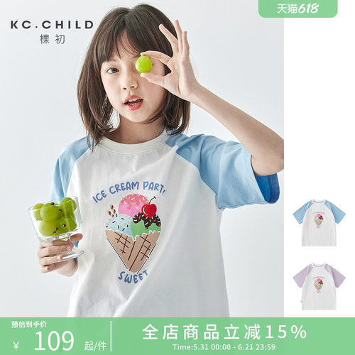 棵初夏季女童拼色印花短袖纯棉
