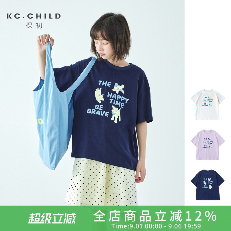 棵初亲子夏季纯棉小狗短袖T恤图片