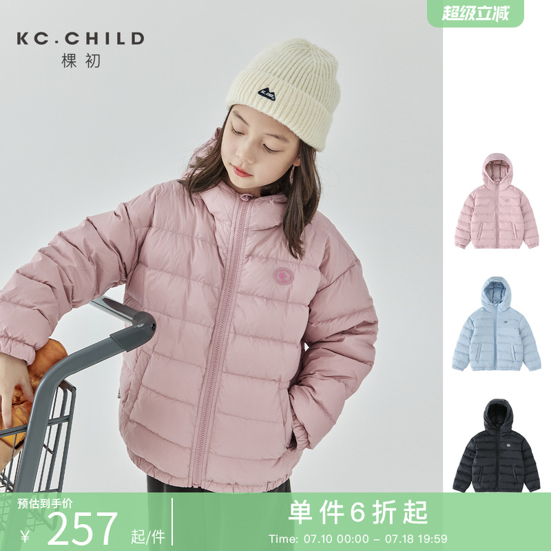 轻量御寒保暖连帽羽绒服
