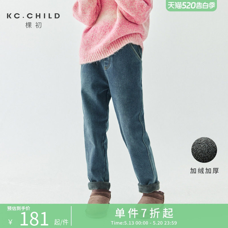 棵初2025年秋冬季新款儿童弹力加绒小脚牛仔裤女童水洗磨古长裤