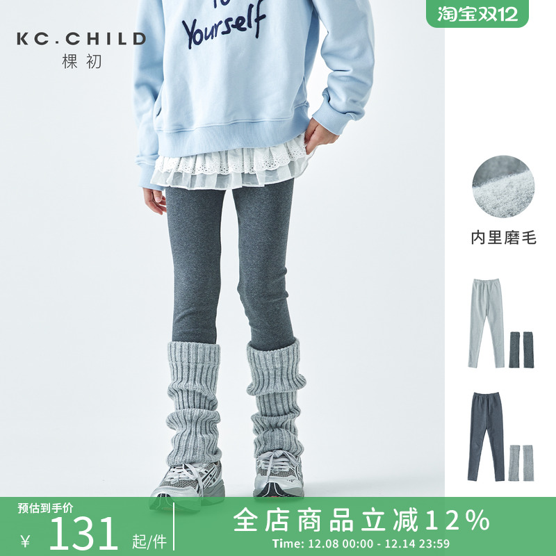 棵初童装简约纯色休闲打底裤