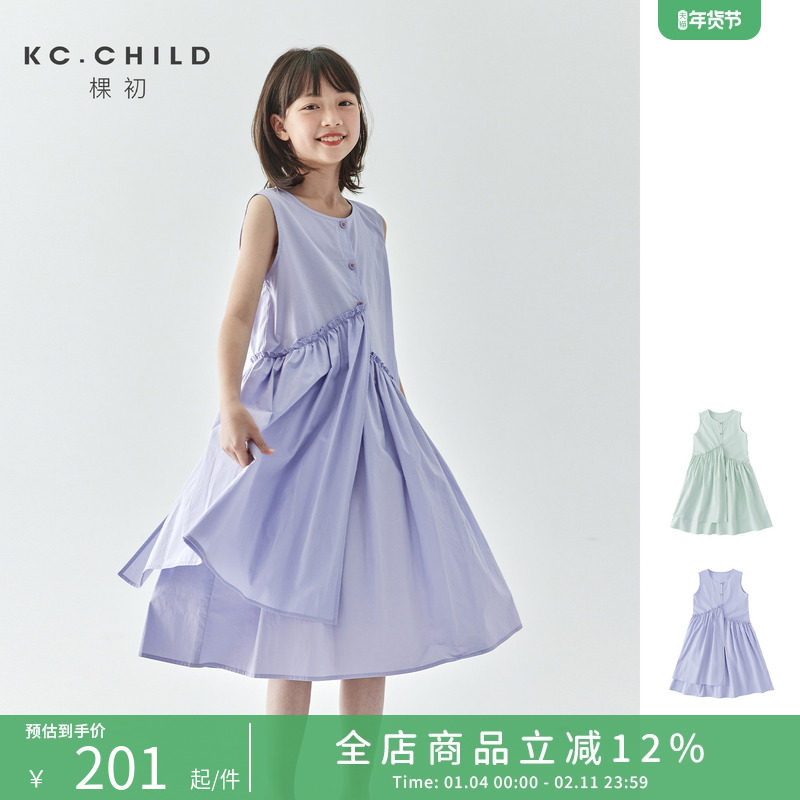 棵初2025夏季新款亲子中大女童纯棉无袖连衣裙木耳边宽松仙女裙