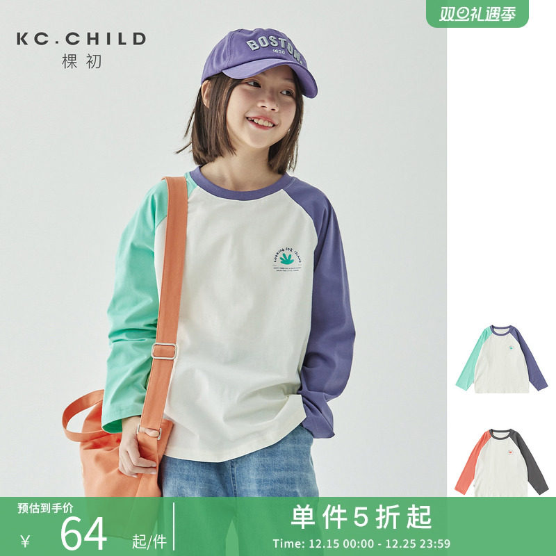 棵初2025年秋冬女童撞色插肩袖T恤亲子款全棉百搭圆领宽松上衣