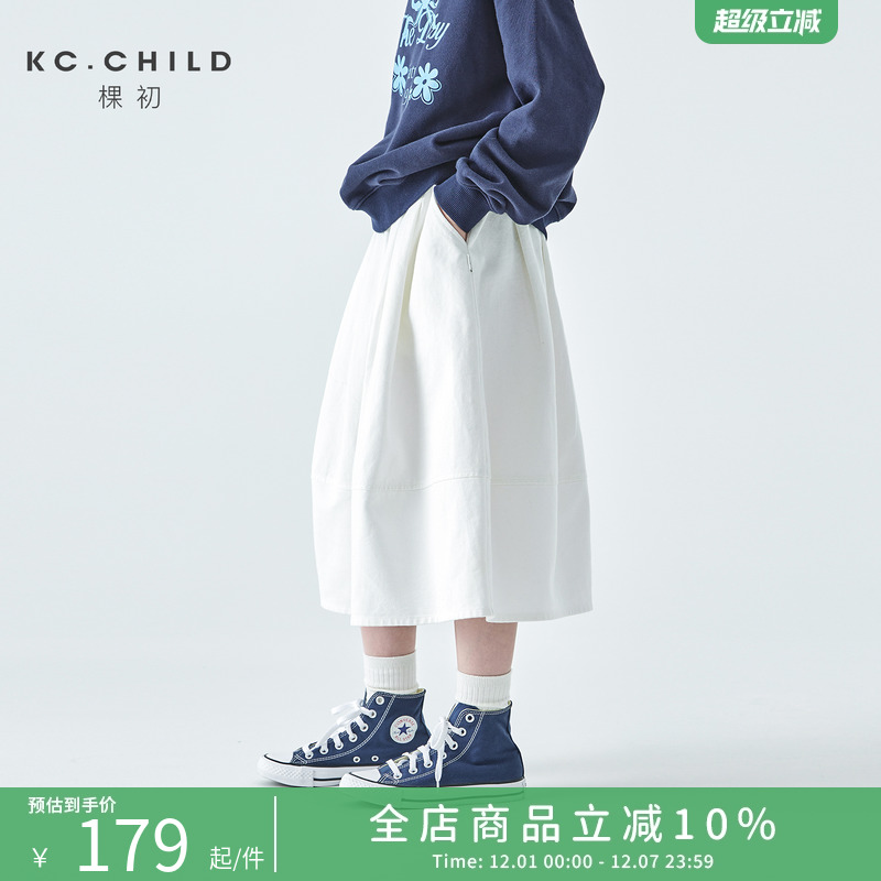 棵初纯棉简约气质花苞半裙