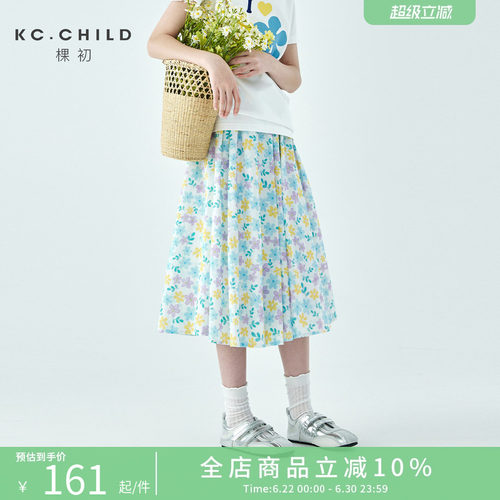 棵初轻薄透气休闲碎花半裙