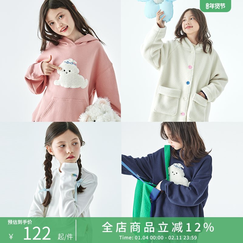 【集合款】棵初2025年秋冬女童新款抗风毛绒外套 小狗卫衣 打底衫,童装/婴儿装/亲子装,普通外套,淘宝优惠券,粉丝福利购,淘宝优惠卷