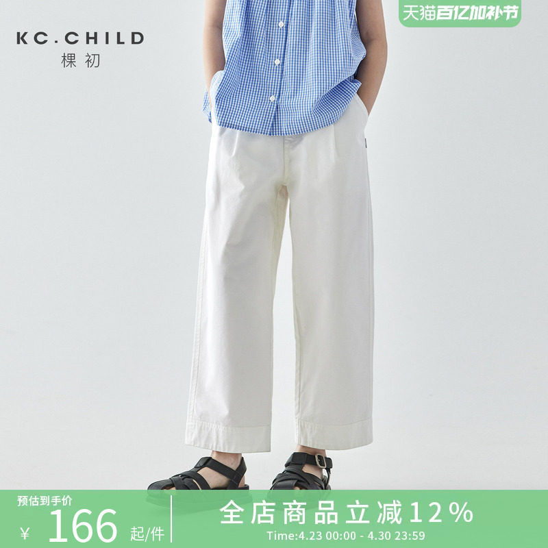 棵初2026年夏款中大女童白色全棉休闲裤亲子装腰间打褶九分宽松裤