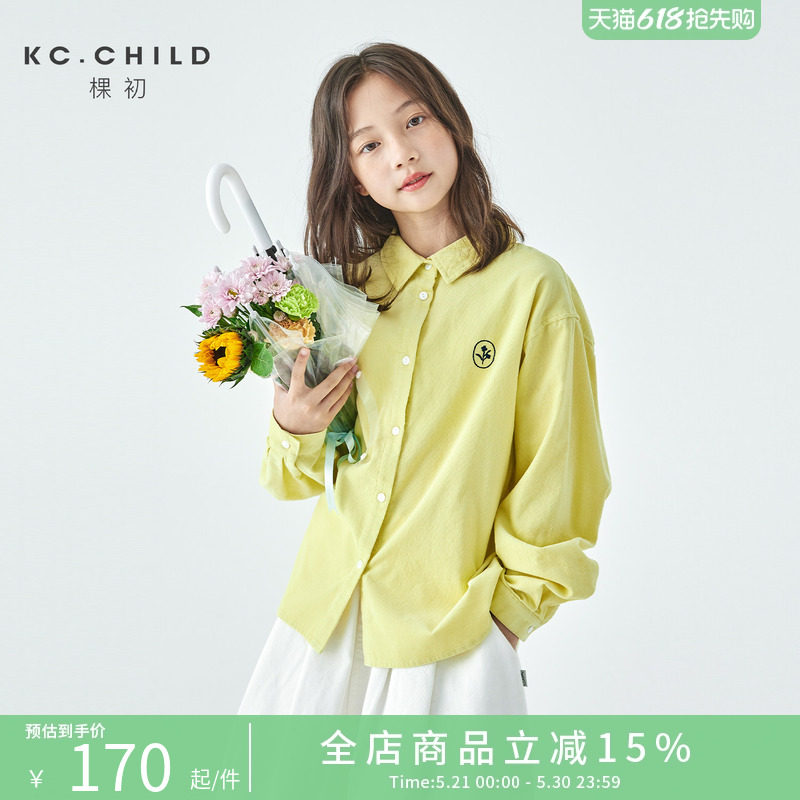 棵初2026年春亲子中大女童黄色灯芯绒衬衫纯棉复古微宽松休闲上衣
