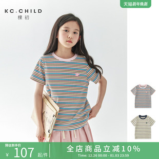 T恤女童蝴蝶刺绣柔软针织上衣 彩色条纹短袖 棵初25年夏新款 童装
