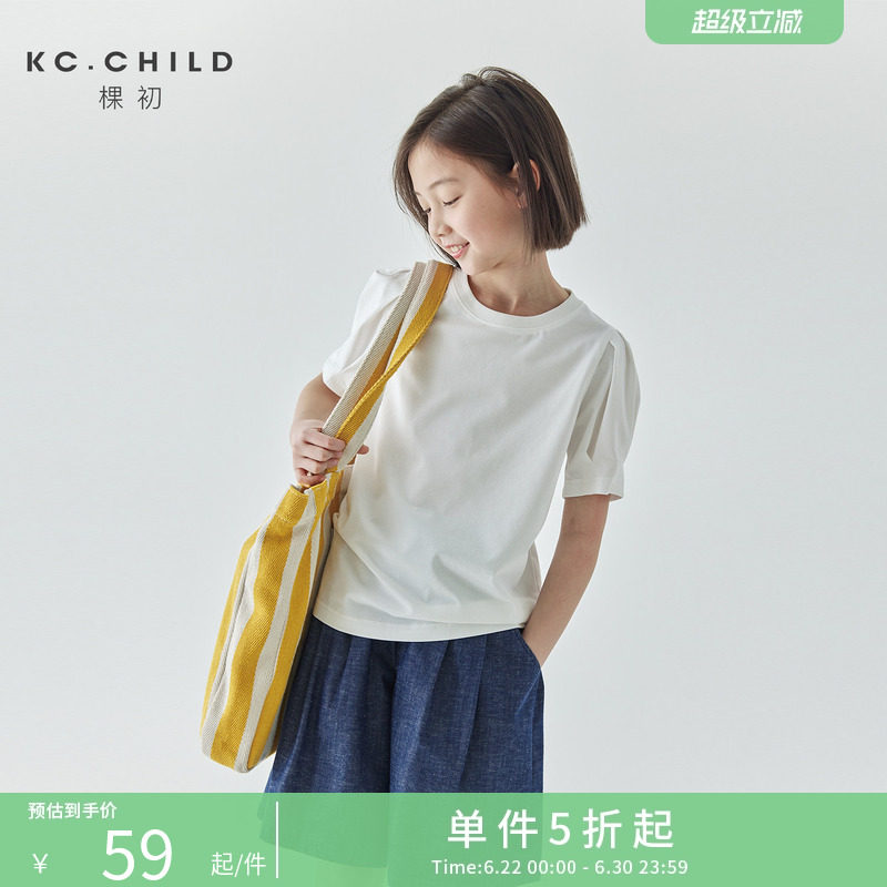 棵初26夏季款女童简约纯色泡泡袖短袖T恤百搭亲子款圆领基础上衣