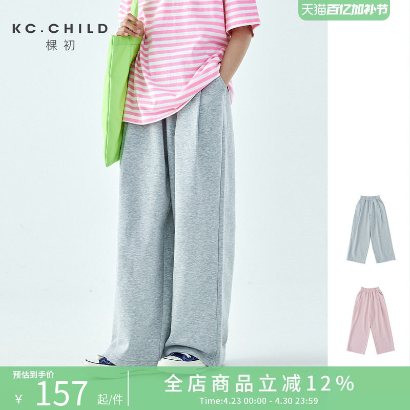 棵初2026年夏季新款亲子中大女童棉柔针织休闲卫裤宽松百搭直筒裤