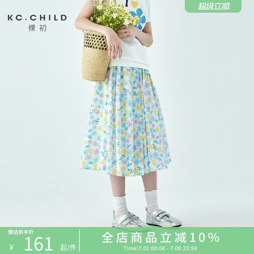 棵初轻薄透气休闲碎花半裙