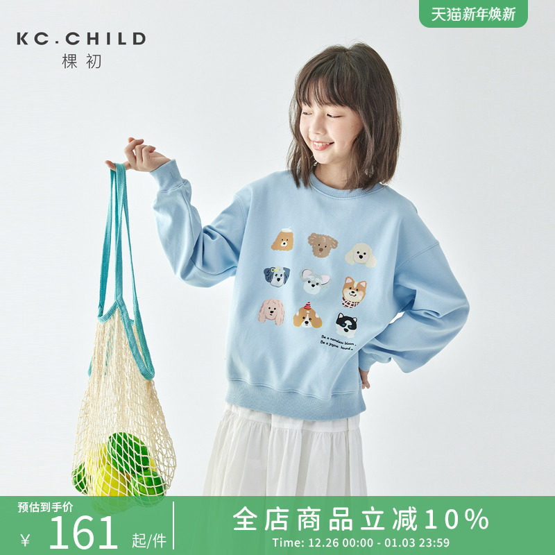 棵初2025年秋冬新品儿童可爱小狗趣味印花卫衣中大童宽松蓝色上衣