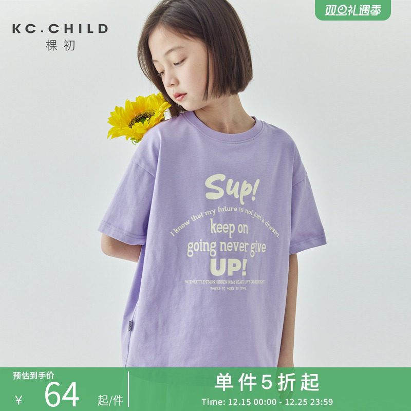 棵初2025新品亲子款字母印花短袖T恤中大童圆领薰衣草紫休闲上衣