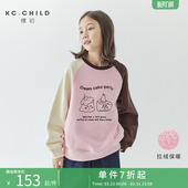 棵初2025年秋冬新款 卫衣儿童拉绒保暖全棉上衣 童趣印花撞色插肩袖