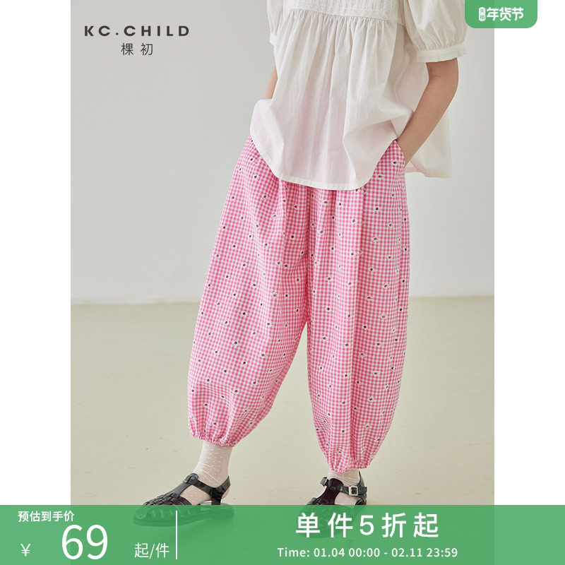 棵初儿童24夏季薄款物理防蚊裤女童格子印花休闲裤宽松清新灯笼裤