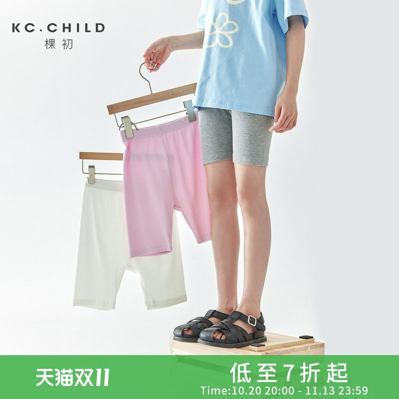KC.CHILD棵初2026年新品儿童弹力针织打底裤女童柔软防走光安全裤