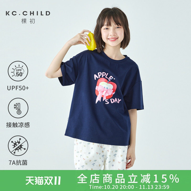 KC.CHILD棵初26年夏新款亲子中大女童宽松凉感7A抗菌防晒