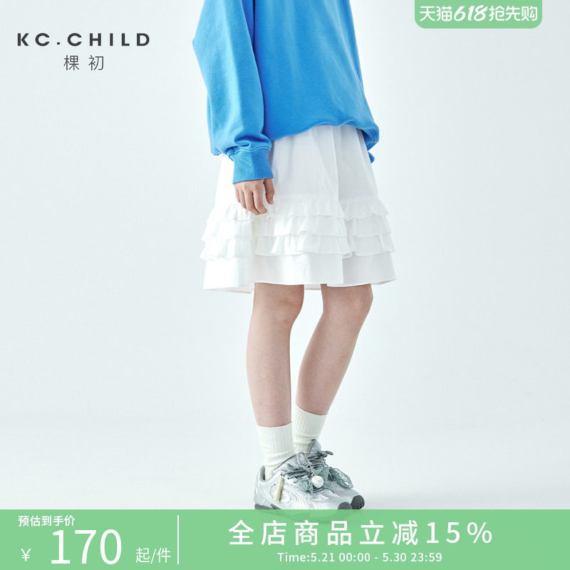 棵初2026年春夏新款亲子中大女童纯棉亲肤休闲半裙纯净白色系裙子