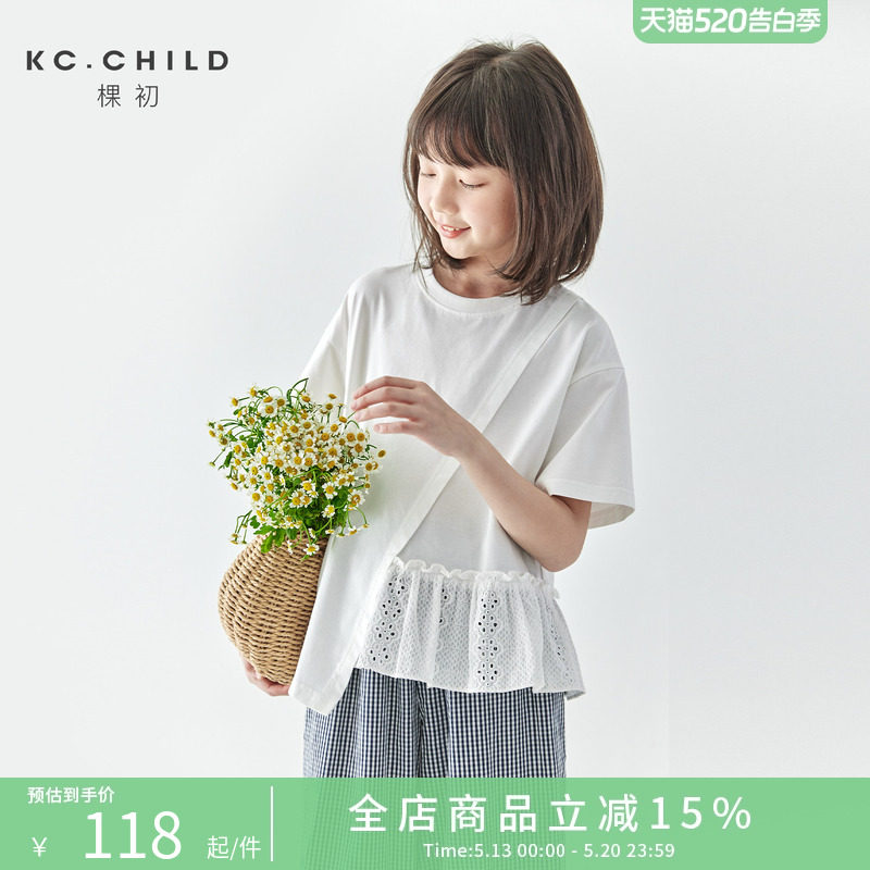 棵初2026夏季新款亲子中大女童荷叶边不规则分割纯棉T恤