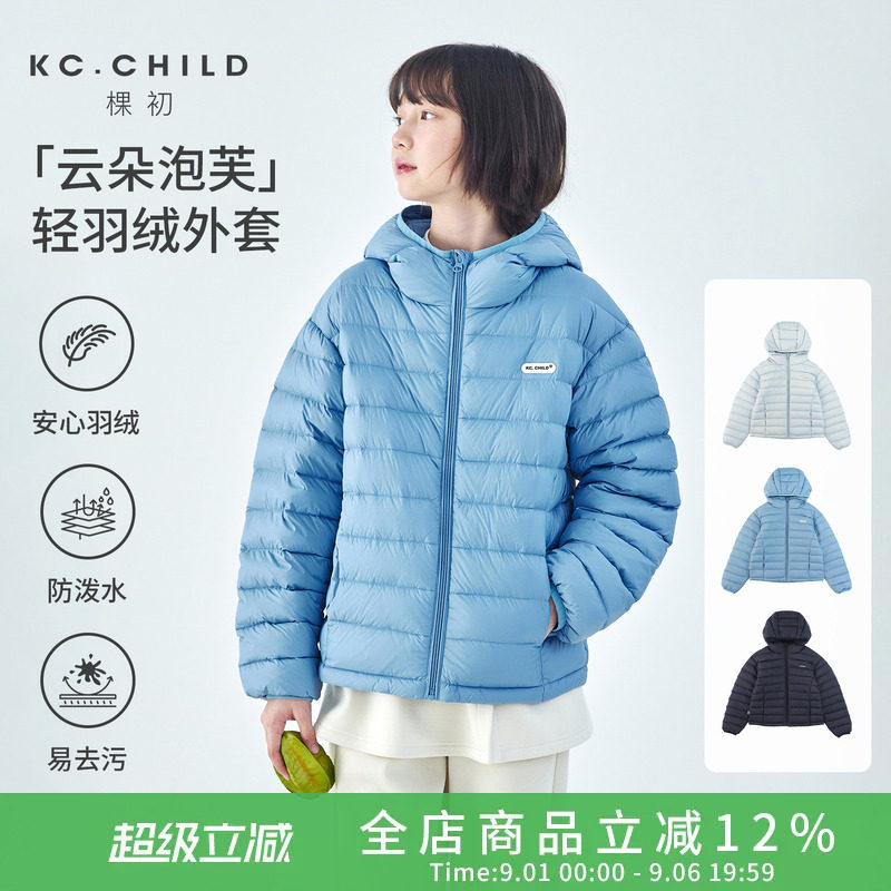棵初三色轻薄防泼水羽绒服图片