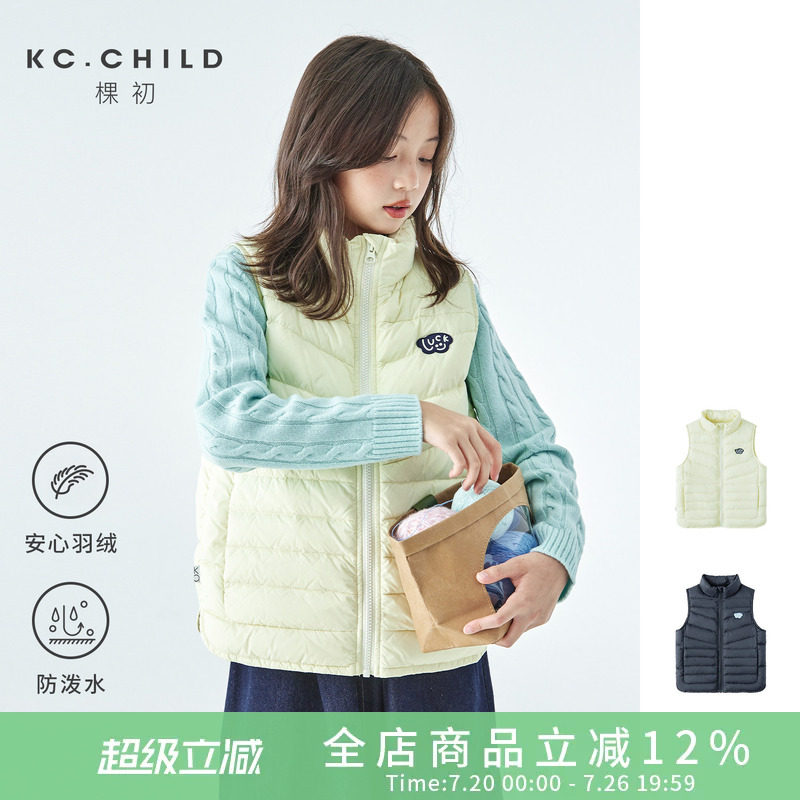 棵初25年秋冬季新款亲子中大女童轻薄羽绒马甲纯色简约上衣