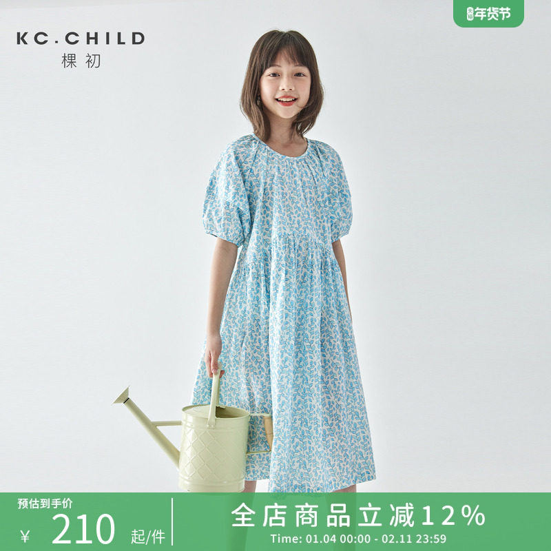 棵初2025年夏季新款童装清新蓝调印花连衣裙亲子装量感碎褶蓬蓬裙,童装/婴儿装/亲子装,连衣裙,淘宝优惠券,粉丝福利购,淘宝优惠卷