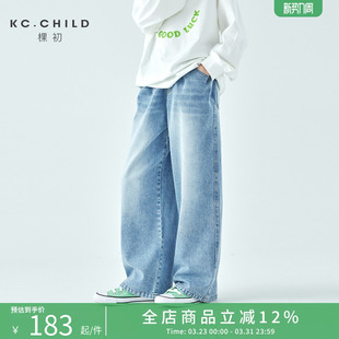 复古宽松直筒裤 棵初2026年春季 水洗蓝牛仔裤 亲子中大女童经典 新款