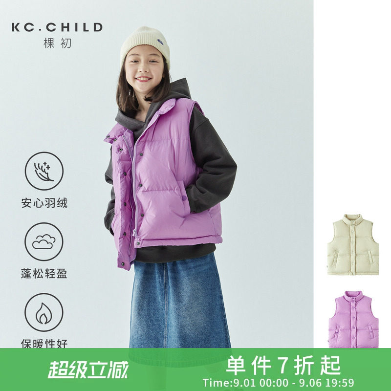 棵初防泼水百搭纯色羽绒马甲图片
