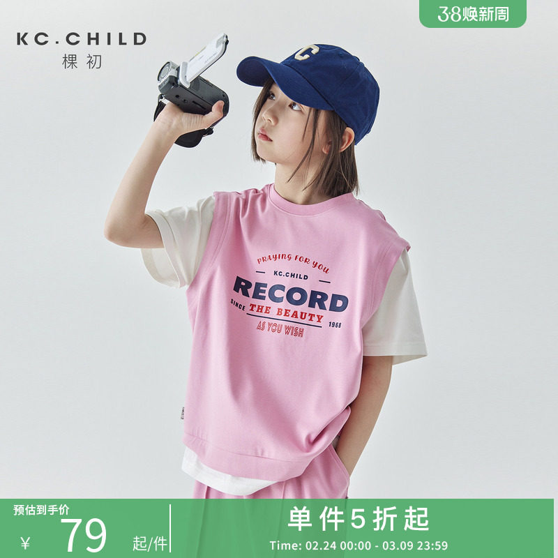 棵初2026夏季新品女童假两件T恤半裙套装亲子款休闲学院风两件套