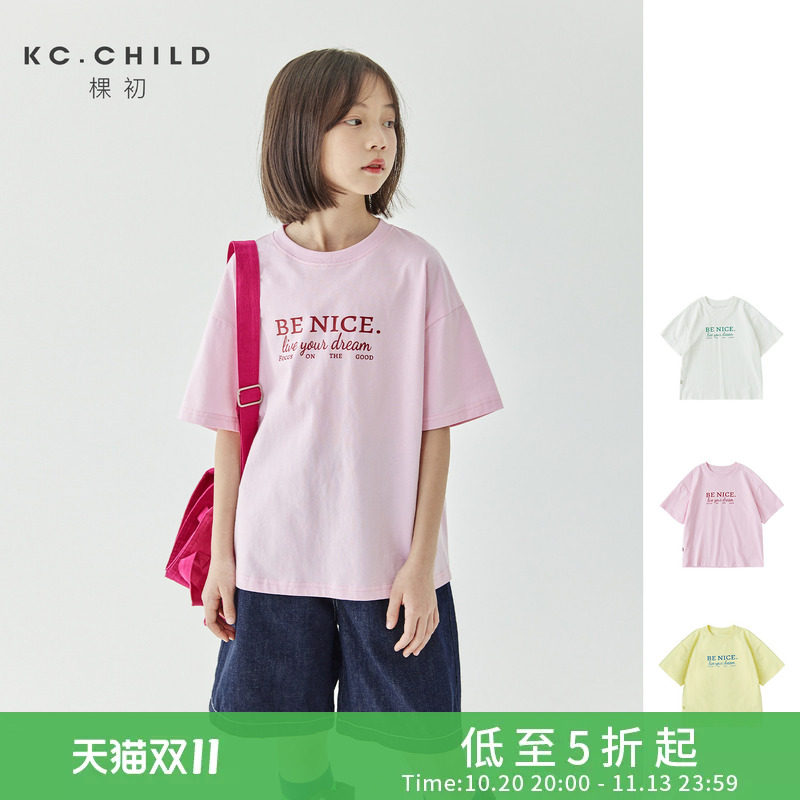 KC.CHILD棵初26年秋中大女童亲子款三色字母T基础上衣全棉