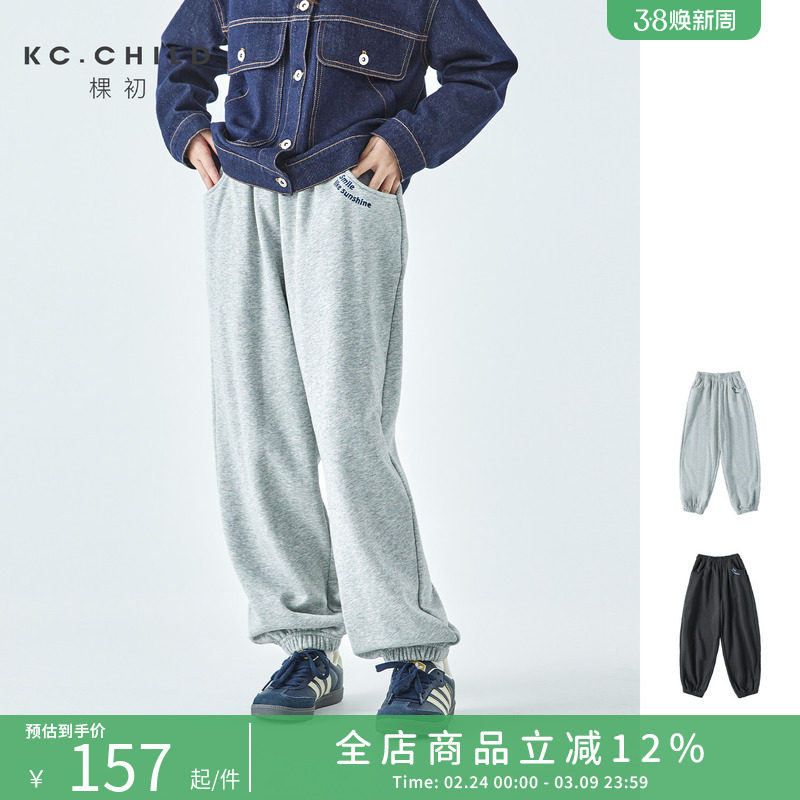 棵初2026春款亲子中大女童纯色绣花卫裤防风休闲运动束脚裤