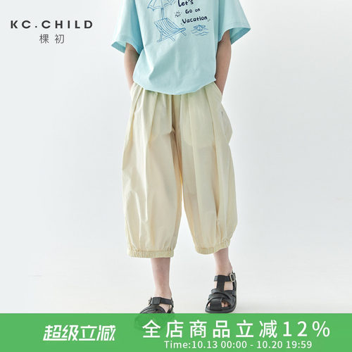 棵初夏季女童棉混纺灯笼裤
