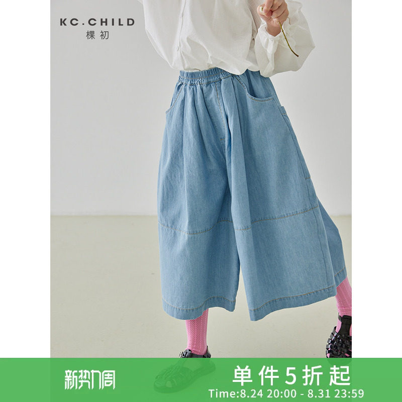 棵初26夏季儿童牛仔裙裤女童纯棉薄款阔腿裤浅蓝休闲宽松九分裤