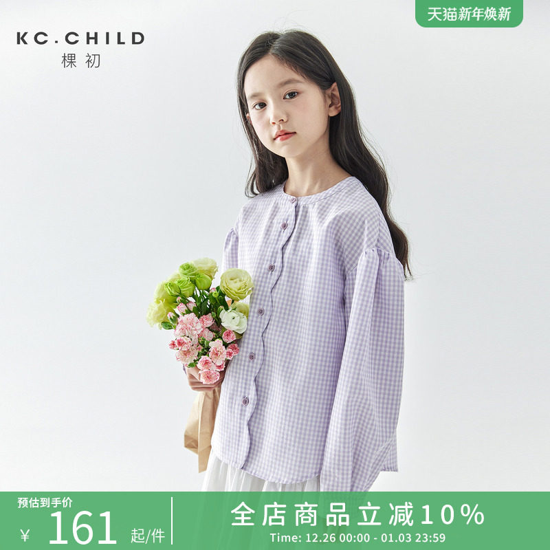 棵初2025年秋冬新款童装紫色格子长袖衬衫女童花瓣门襟文艺小衫