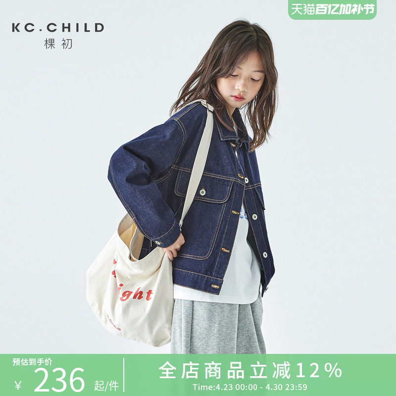棵初2026年春款亲子中大女童百搭牛仔外套大口袋设计宽松廓形夹克