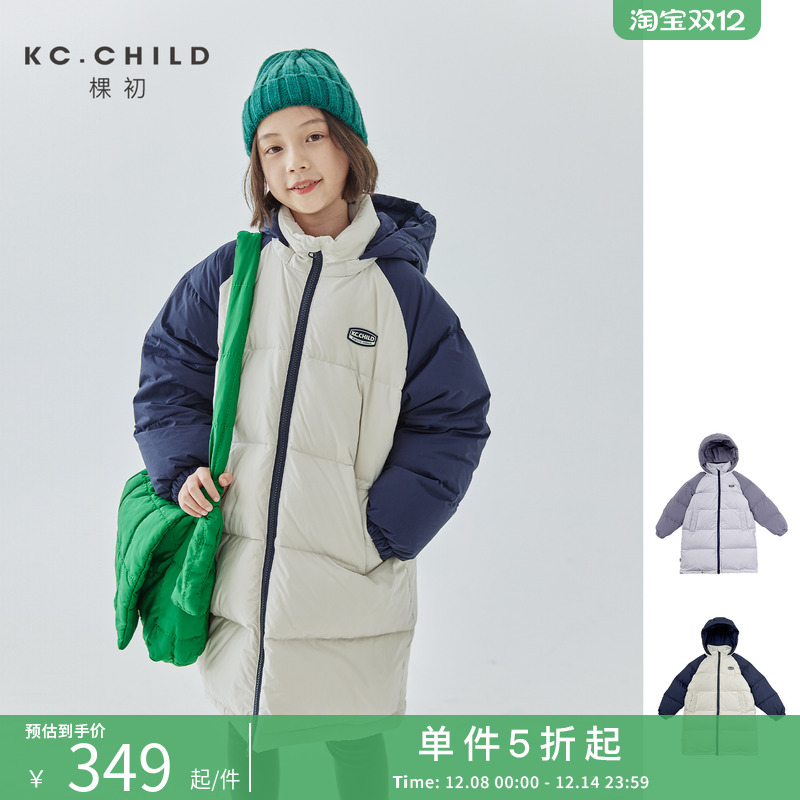 棵初中长款拼色羽绒服