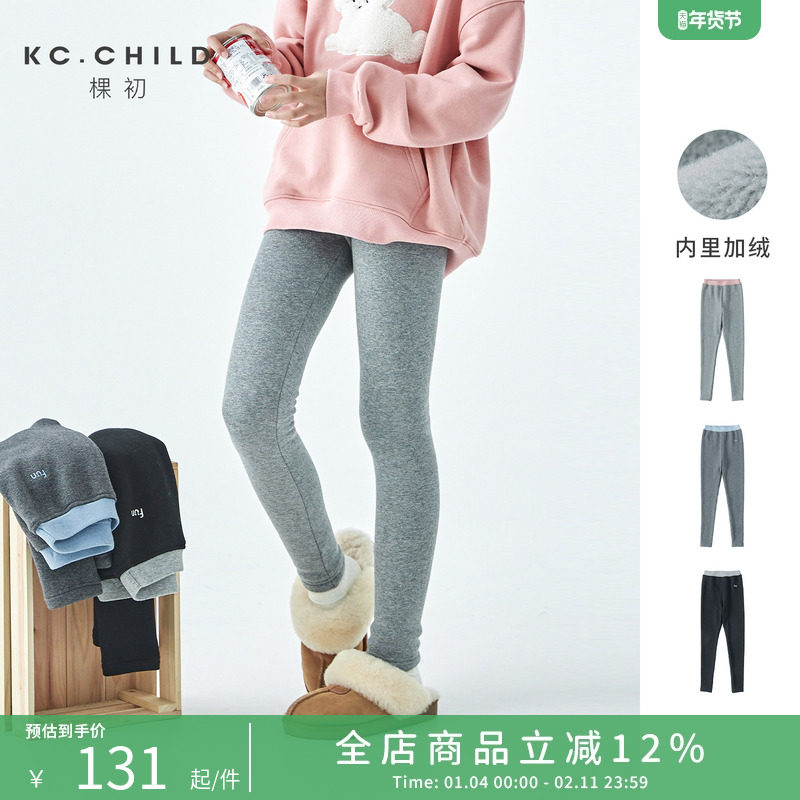 棵初2025年秋冬季新款亲子中大女童弹力加绒打底裤经典基础针织裤,童装/婴儿装/亲子装,打底裤,淘宝优惠券,粉丝福利购,淘宝优惠卷