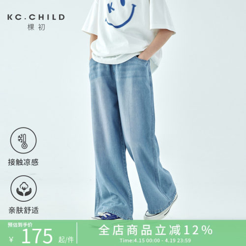 棵初经典复古宽松凉感亲肤牛仔裤
