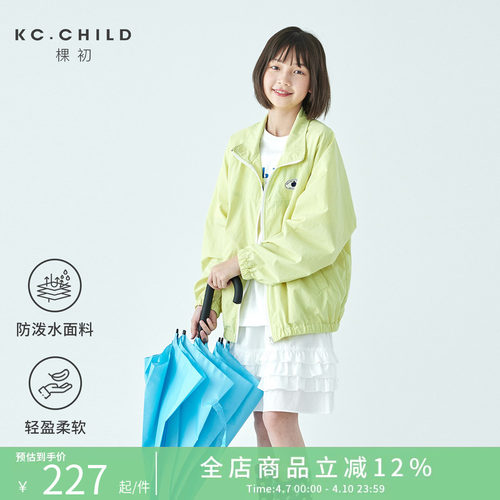 棵初撞色印花宽松上衣