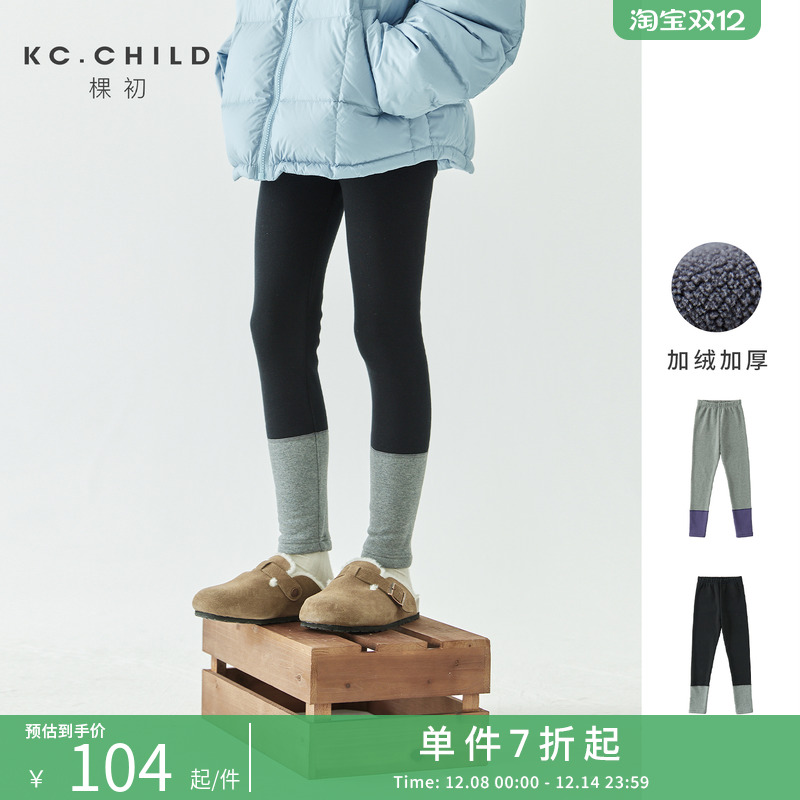 棵初25年秋冬款童装撞色拼接加绒打底裤中大童外穿弹力百搭长裤