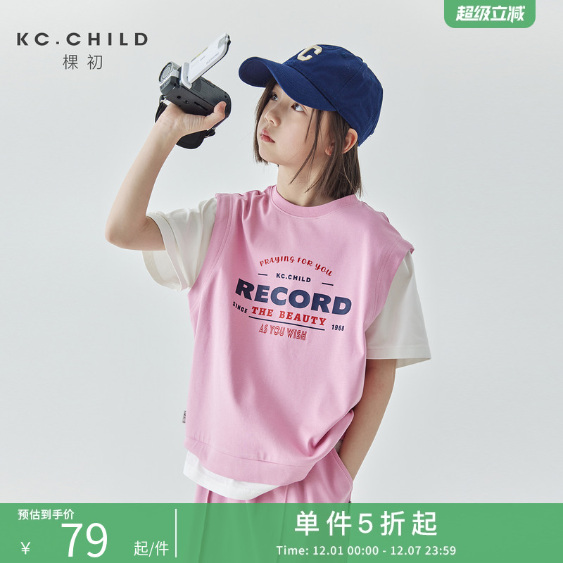 棵初假两件T恤半裙套装