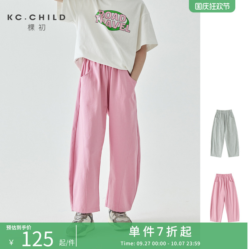 棵初纯色双纱简约休闲裤运动裤