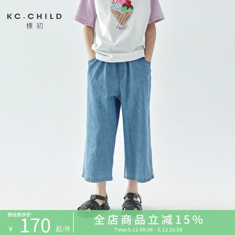 棵初2026夏季新款亲子中大女童纯棉八分牛仔裤水洗蓝宽松休闲裤