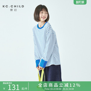 条纹长袖 亲子中大女童经典 T恤纯棉简约宽松上衣 新款 棵初26年春季