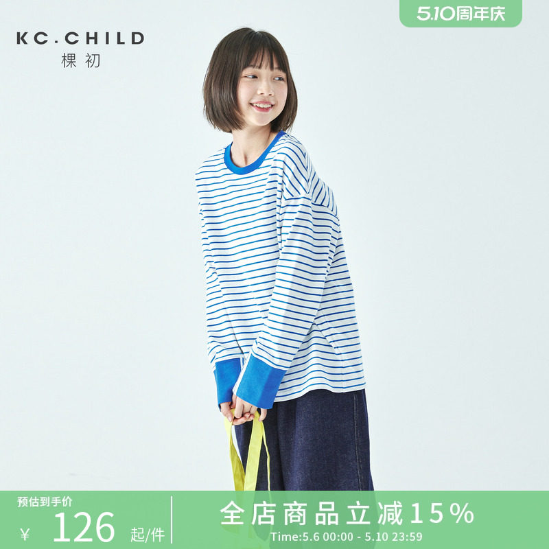棵初26年春季新款亲子中大女童经典条纹长袖T恤纯棉简约宽松上衣